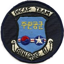 AF-SD313 Combat Crew USAF Sew-On Desert